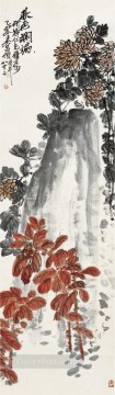 中国 Painting - 呉滄朔の菊と石の伝統的な中国